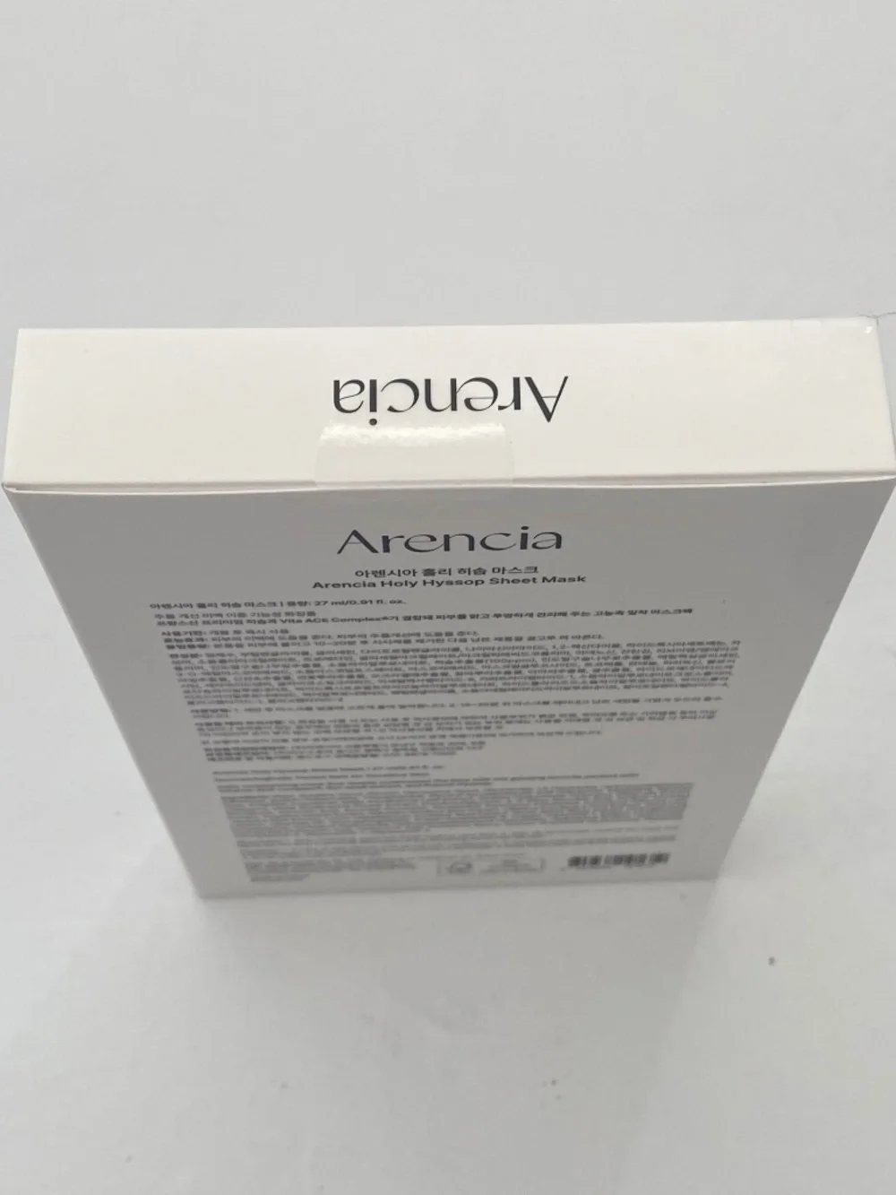 ARENCIA Holy Hyssop Sheet Mask, 5 Pack NEW